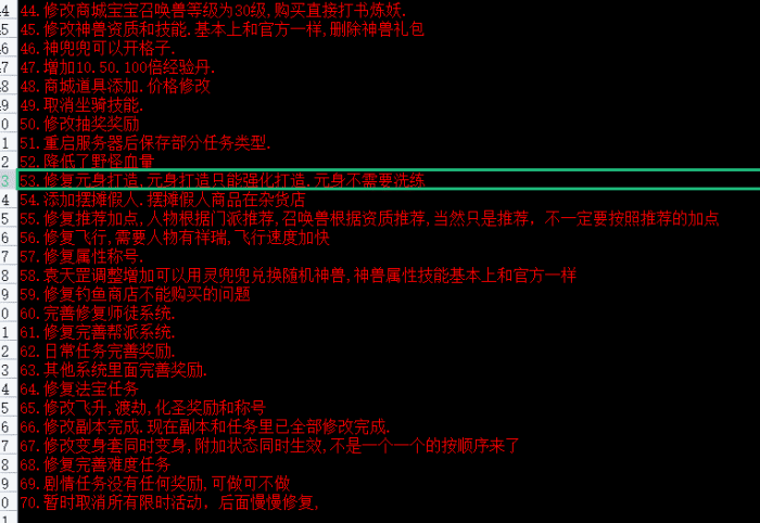 [一键安装] 某海鲜买的梦江南2仿官版单机版