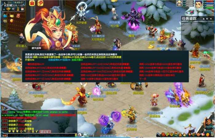 [一键安装] 【梦幻一键端】刷刷仙魔超变-双修系统-装备掉落-GM工具-功法-挂机-内容多多-七玩网